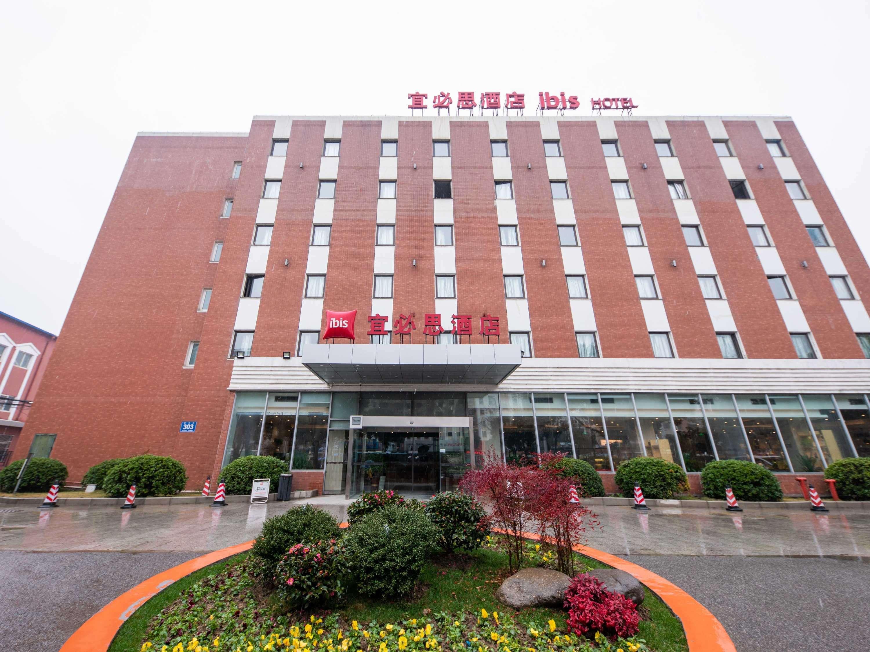 Ibis Wuxi Hi Tech Hotel Kültér fotó