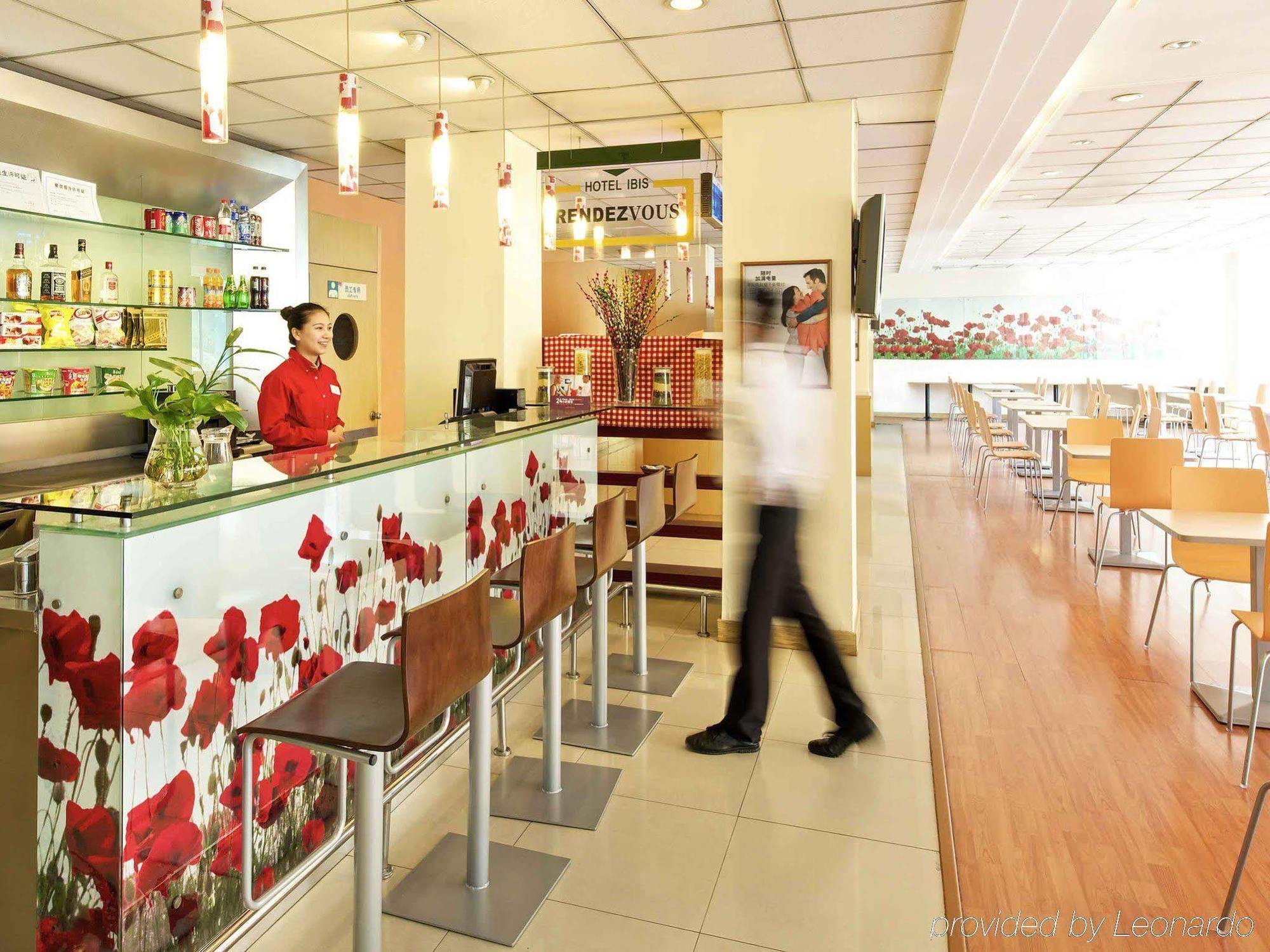 Ibis Wuxi Hi Tech Hotel Kültér fotó